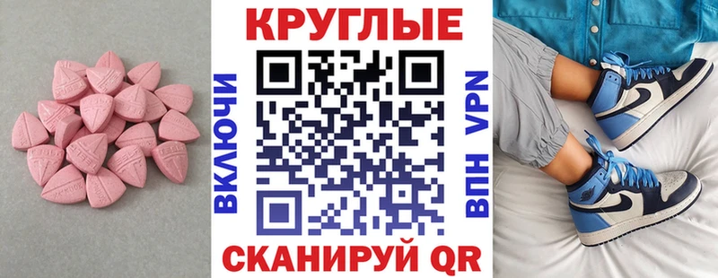 Ecstasy mix  это наркотические препараты  Сосногорск 