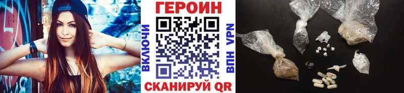 ГЕРОИН Афган Сосногорск