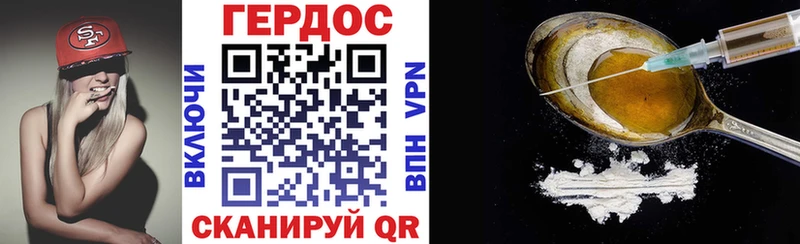 Героин гречка  Сосногорск 