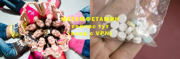 спиды Балабаново