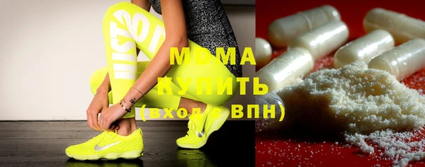 спиды Балабаново