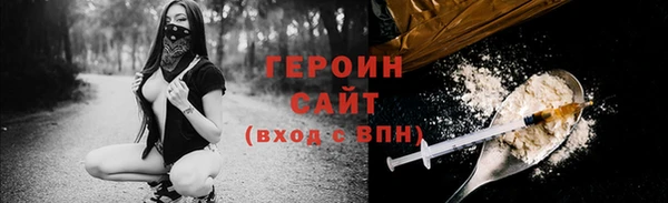 спиды Балабаново