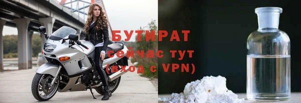 соль курить ск Балахна