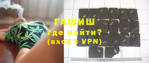 синтетический гашиш Аркадак