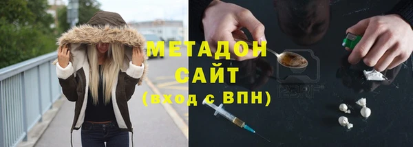 соль курить ск Балахна