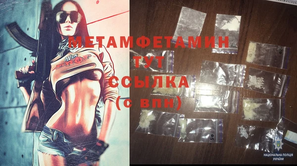 соль курить ск Балахна
