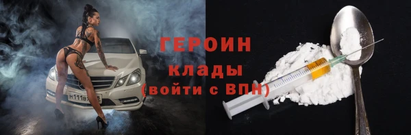 кокаин VHQ Баксан