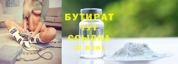 соль курить ск Балахна