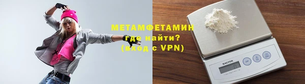 соль курить ск Балахна