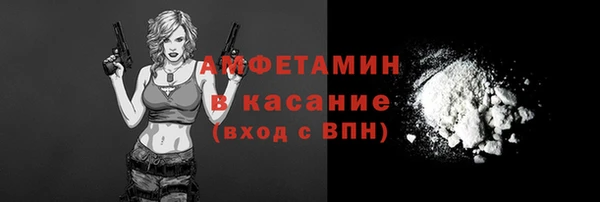 спиды Балабаново