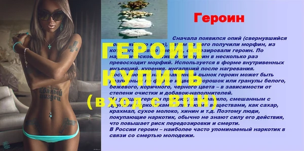 спиды Балабаново