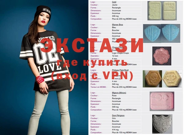соль курить ск Балахна