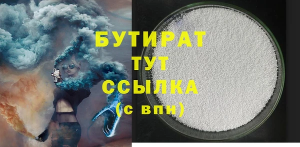 спиды Балабаново