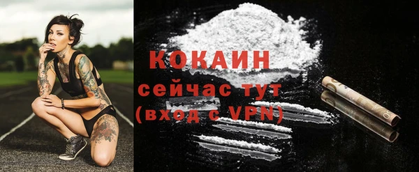 соль курить ск Балахна