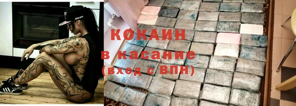 кокаин VHQ Баксан