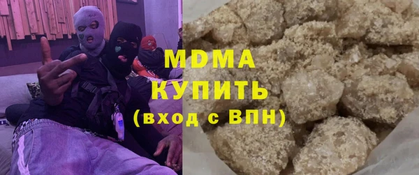 соль курить ск Балахна