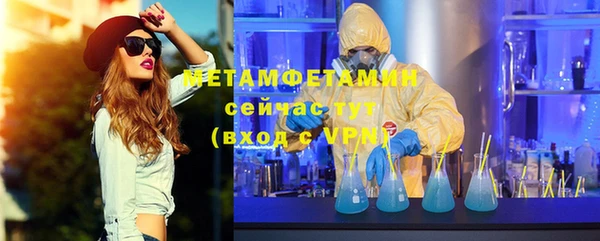спиды Балабаново