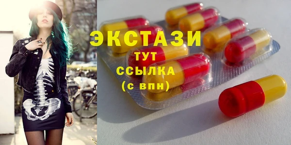 соль курить ск Балахна