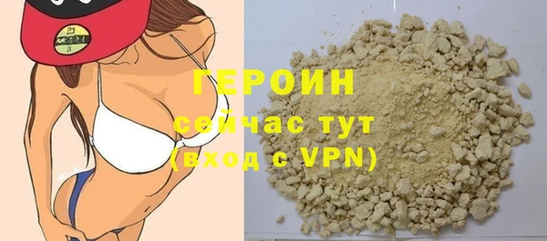 спиды Балабаново