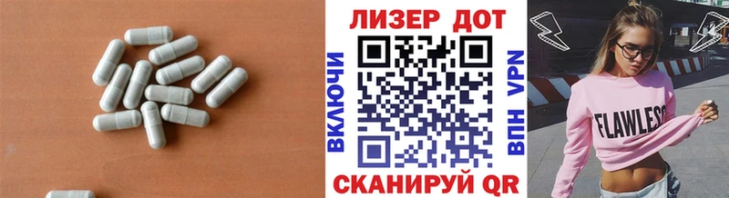 ЛСД экстази ecstasy  купить закладку  Сосногорск 