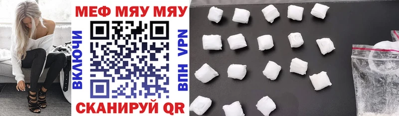 Меф mephedrone  Сосногорск 