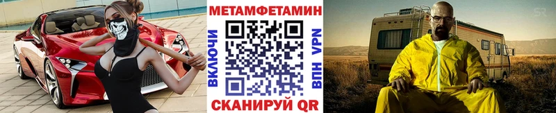 даркнет сайт  Сосногорск  МЕТАМФЕТАМИН винт 
