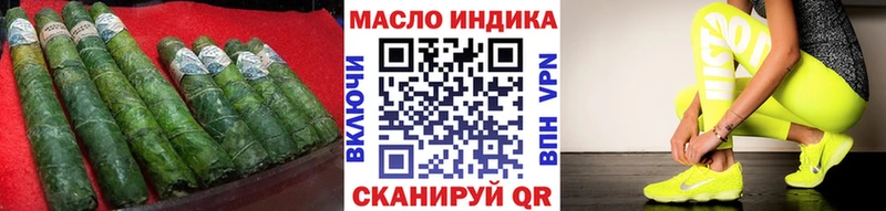 кракен маркетплейс  Сосногорск  Дистиллят ТГК Wax 